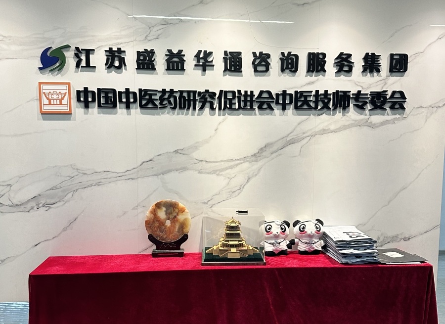 前台