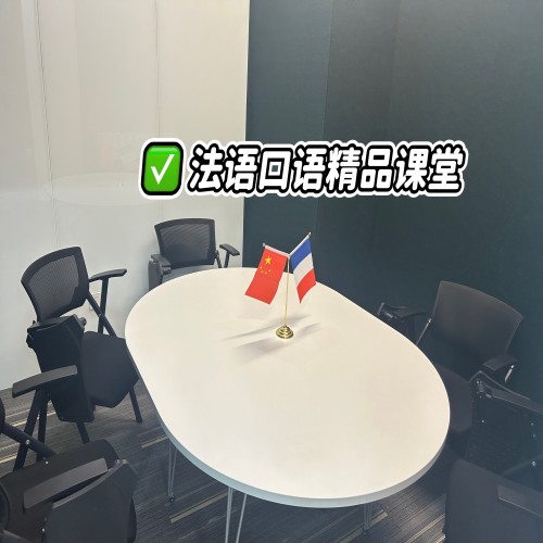 机构环境