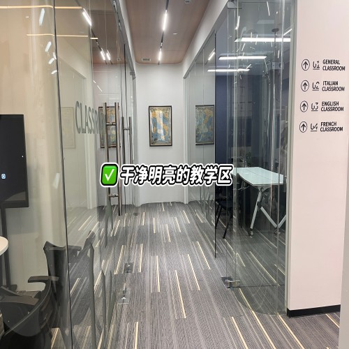 机构环境