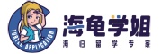 海龟学姐