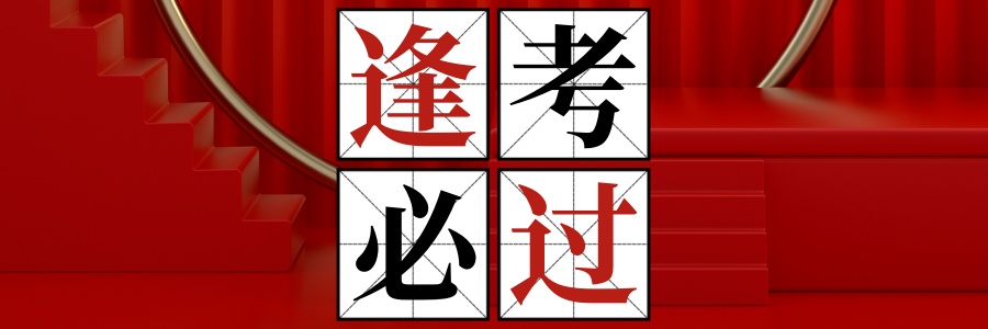 xhdhqs