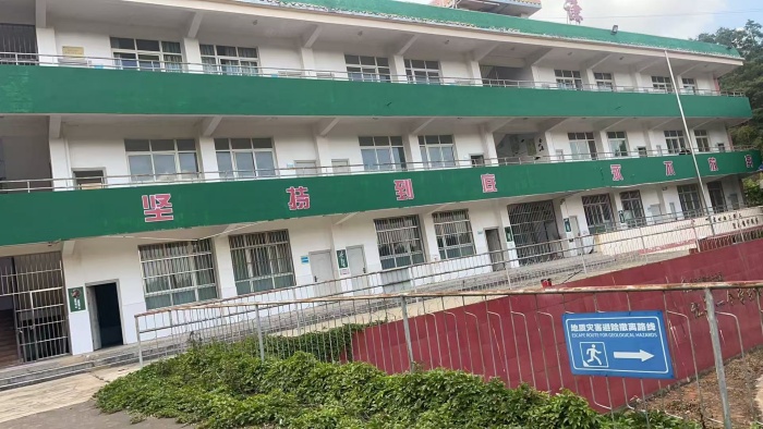 环境