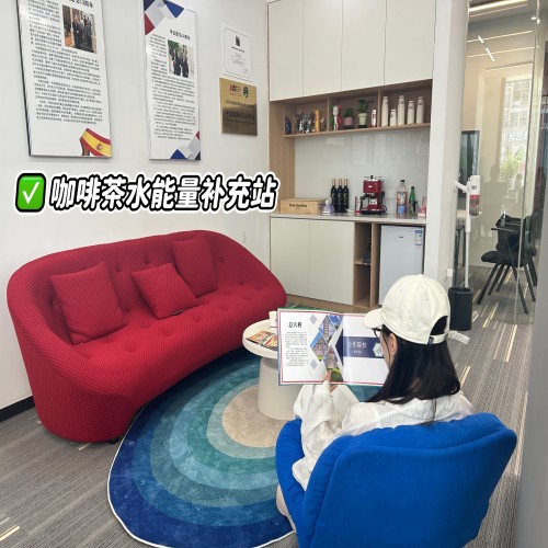 机构环境