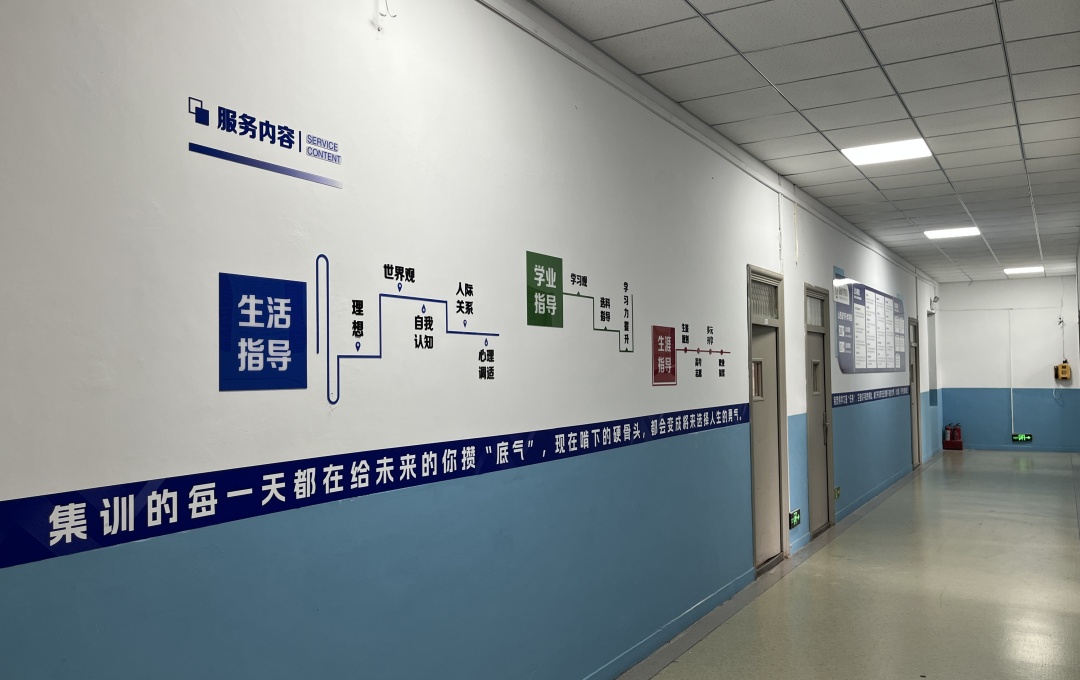 学校环境