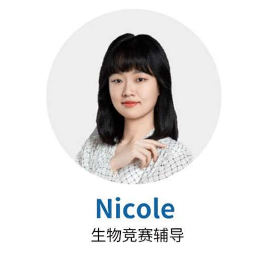 翰林国际教育生物竞赛辅导老师