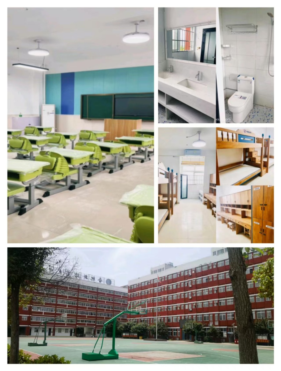 学校环境