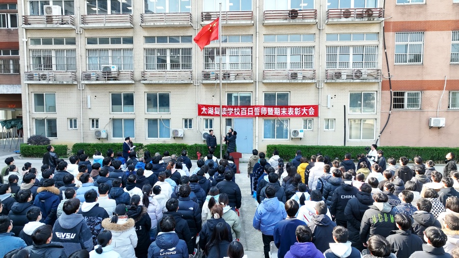 学校环境