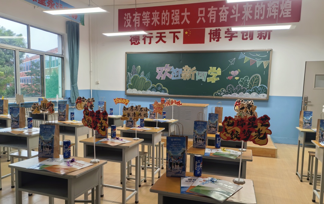 教室环境