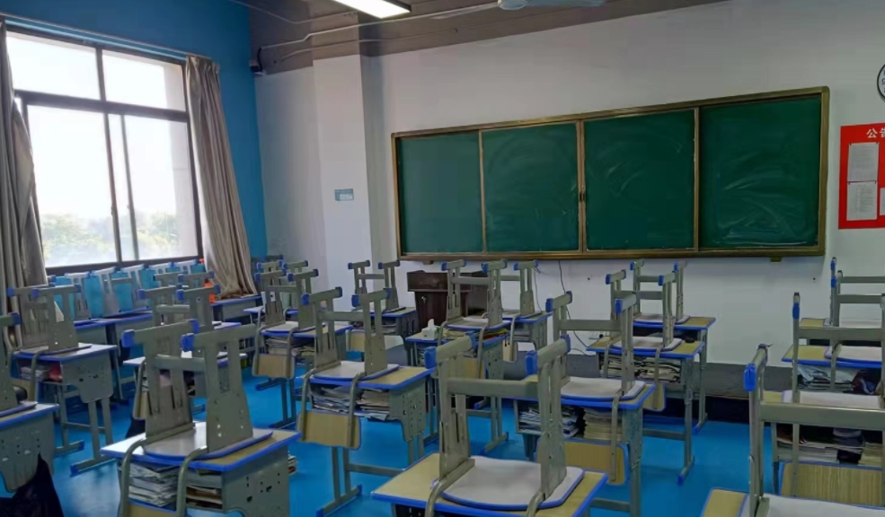 学校环境