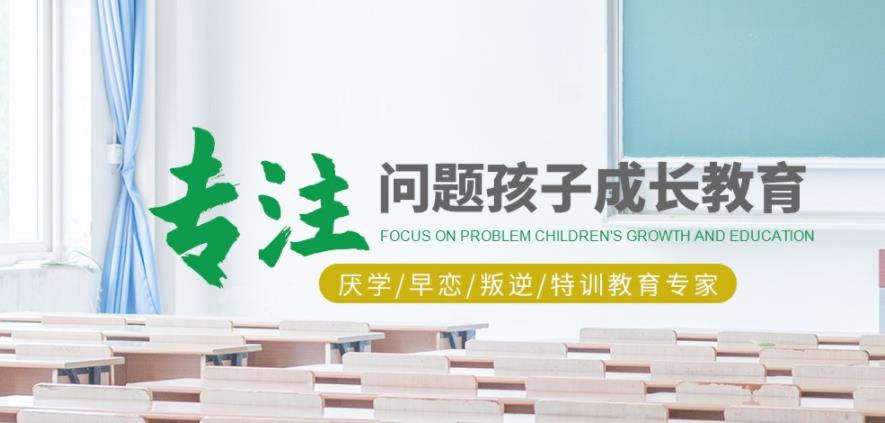 军事特训