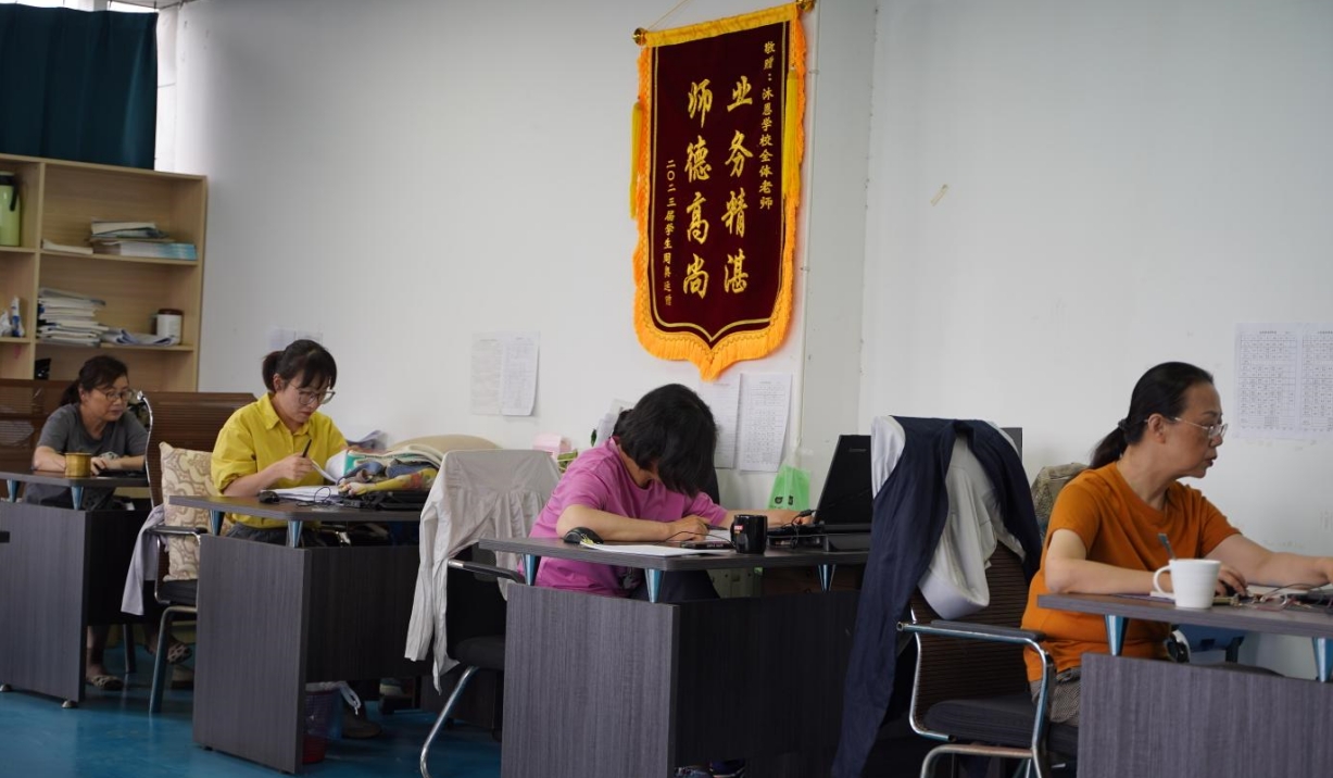 学校环境