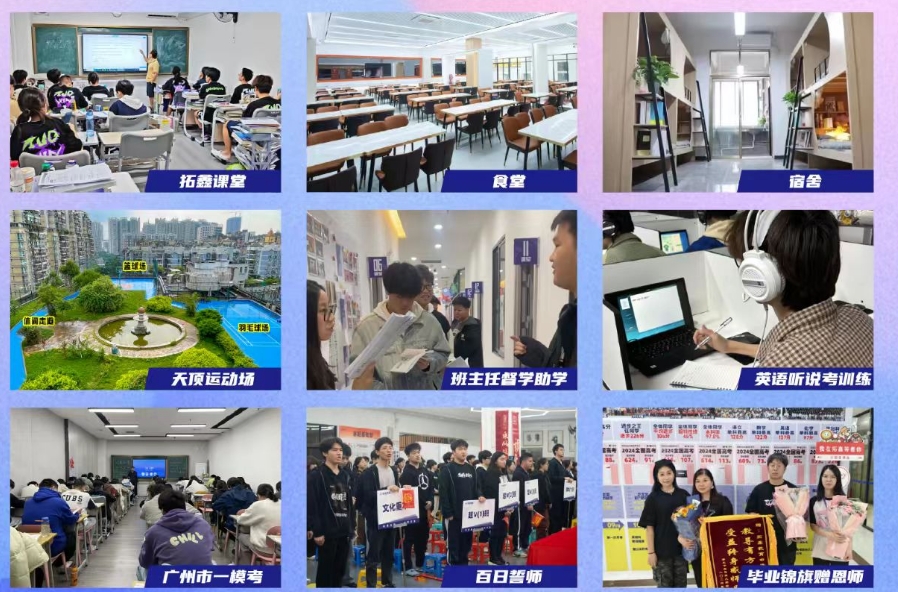 校区环境