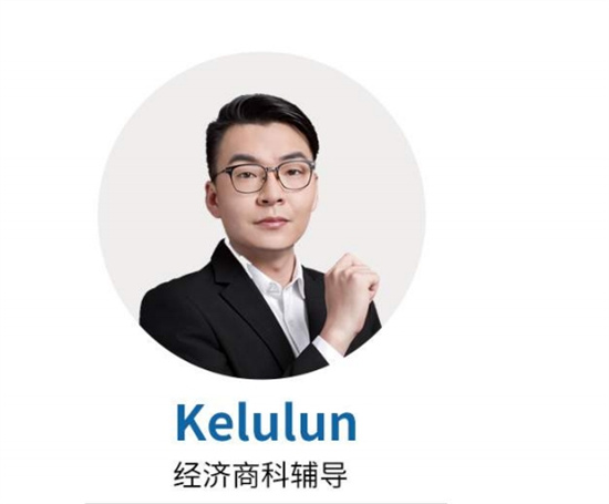 翰林国际商科老师
