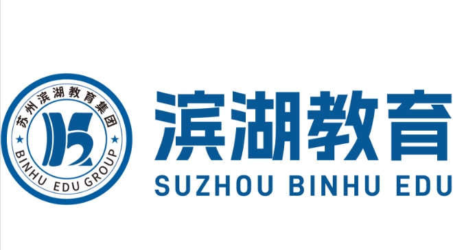 滨湖教育