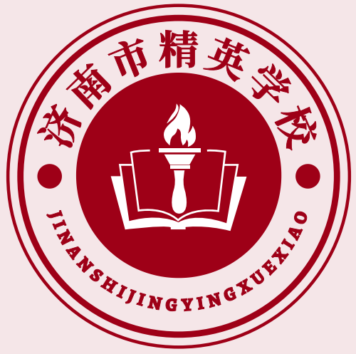 精英实验高中