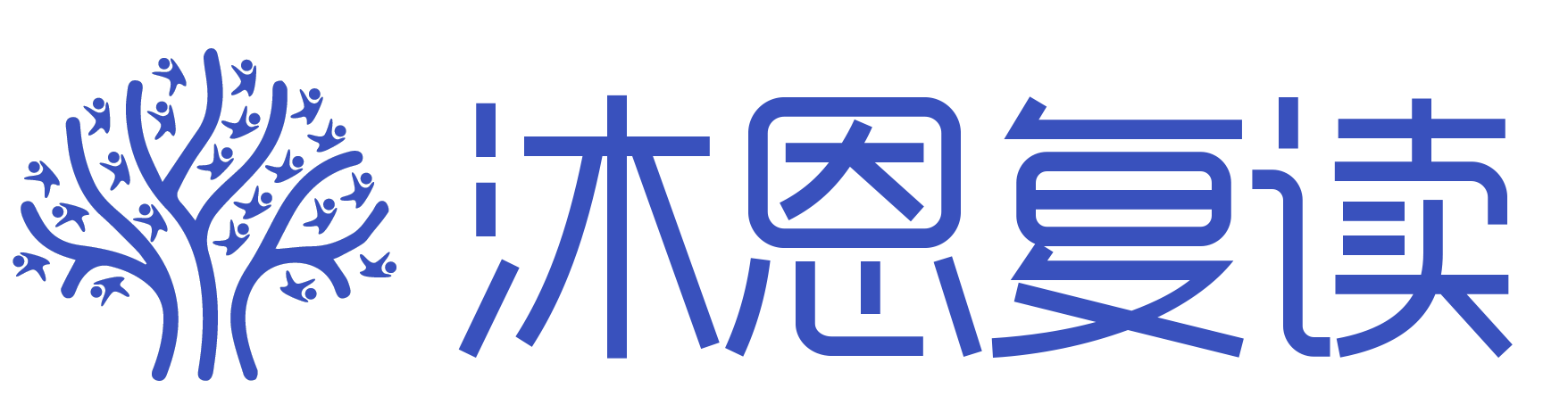沐恩中高考复读学校