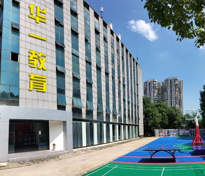 huayi