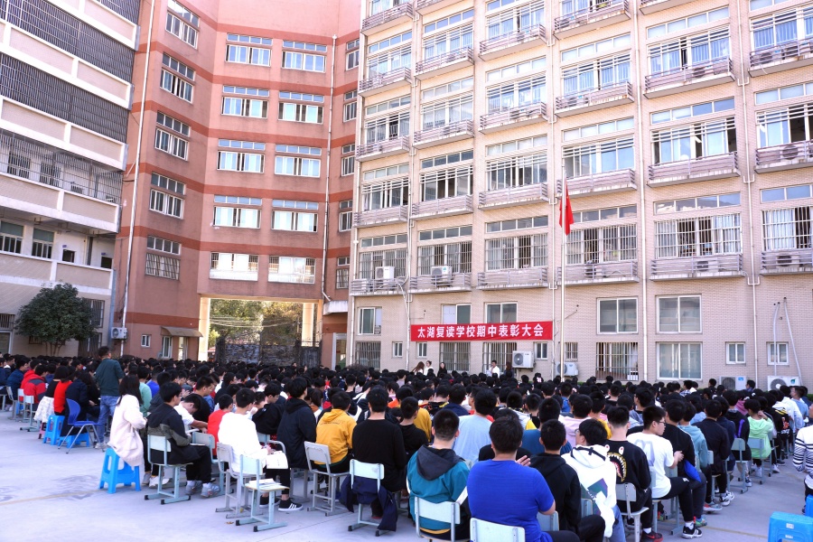 学校环境