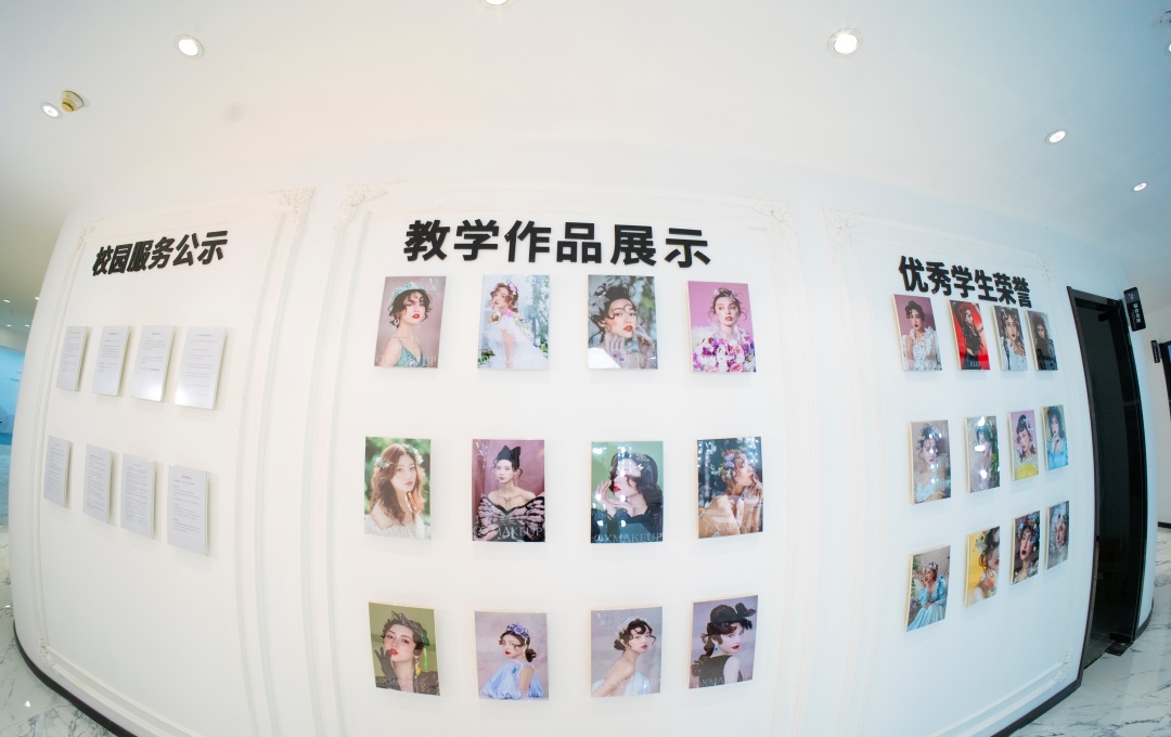 学校环境