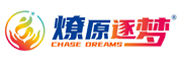 燎原逐梦叛逆管教基地
