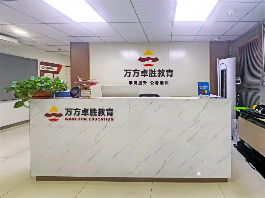 校区图