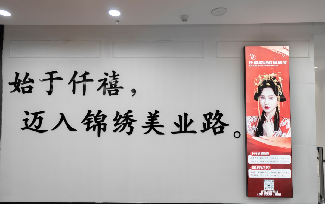 学校环境