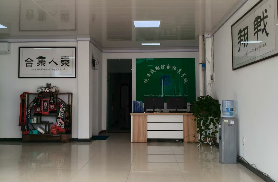 学校环境