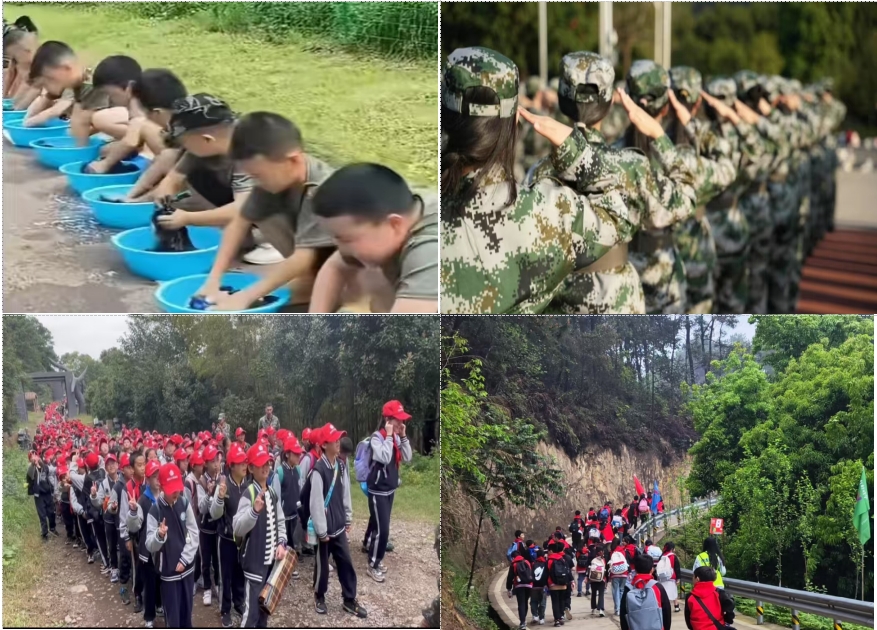 学校环境