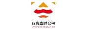 万方卓胜教育