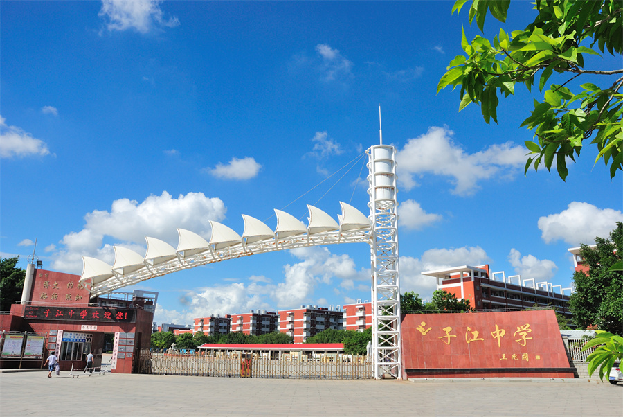 校区大门