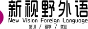新视野