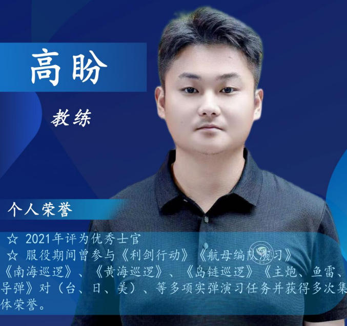 江苏育心素质教育高教练