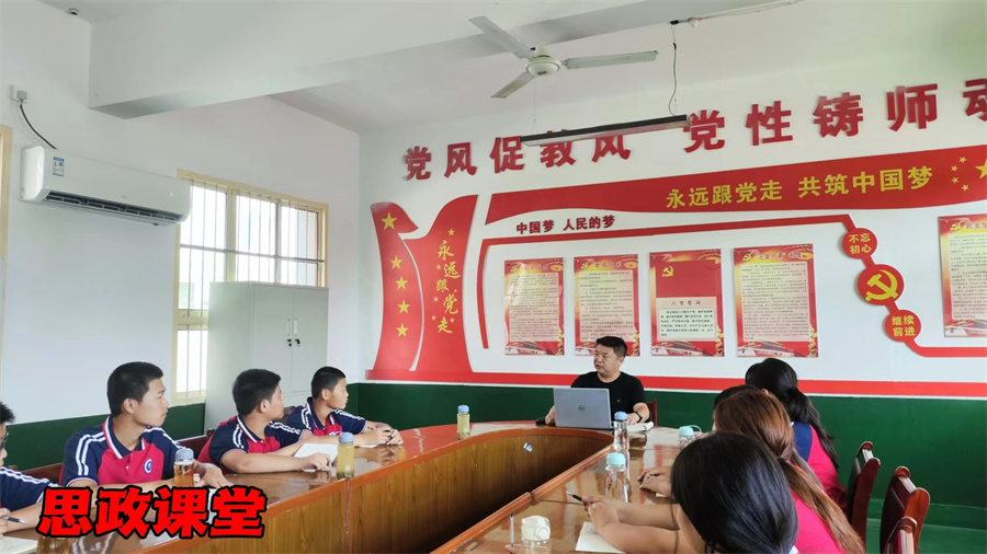 校区环境