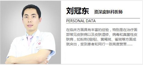 广东神美医美培训学校医美皮肤老师