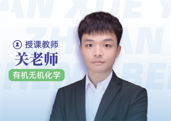 万学优专升本关老师