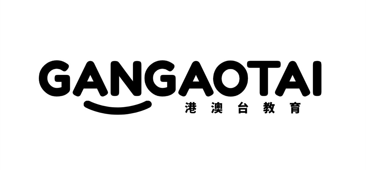 港澳台教育