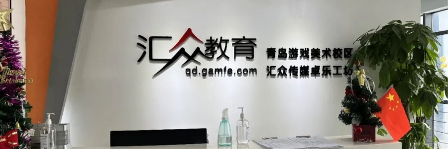 学校环境