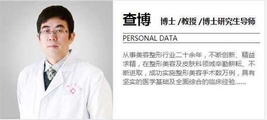 广东神美医美培训学校医美导师