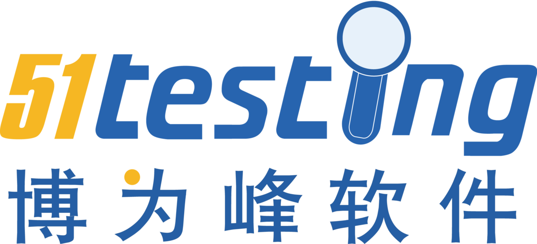 博为峰51Testing