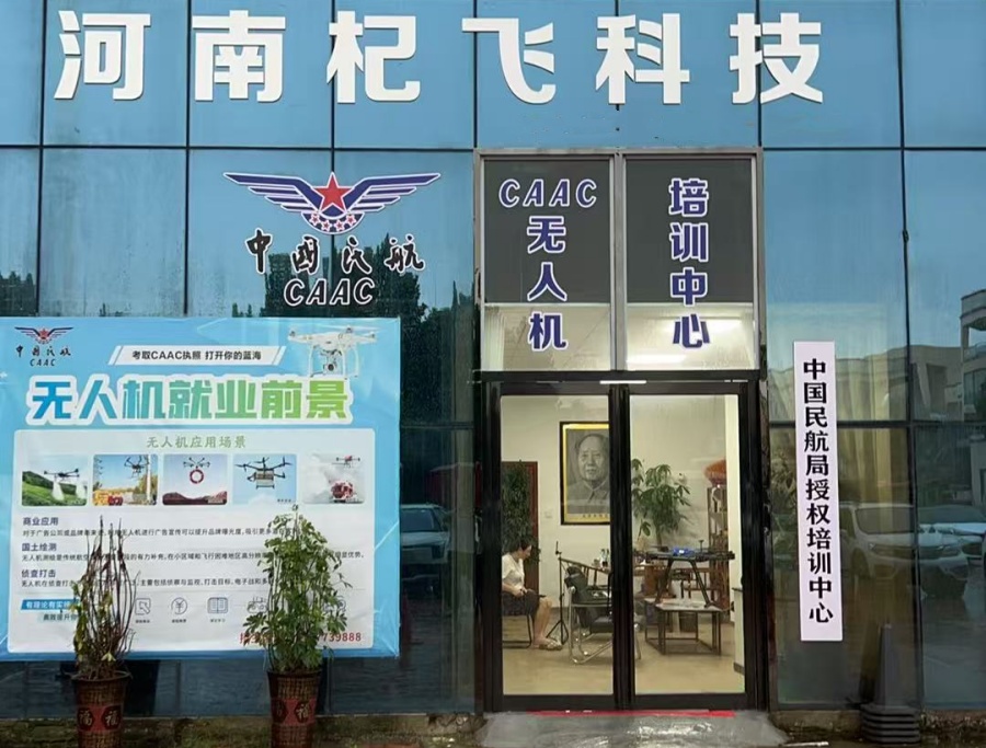 机构环境