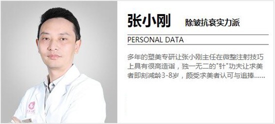广东神美医美培训学校除皱抗衰老师