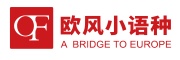 欧风小语种