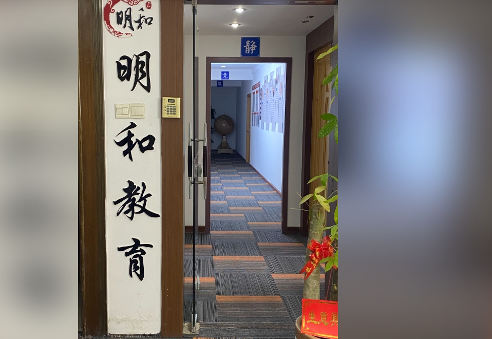 校区环境