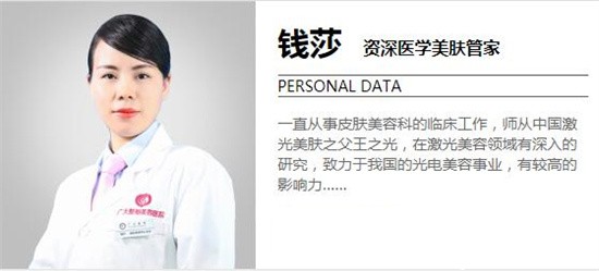 广东神美医美培训学校医美皮肤管理老师