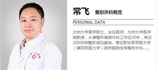广东神美医美培训学校整形外科老师
