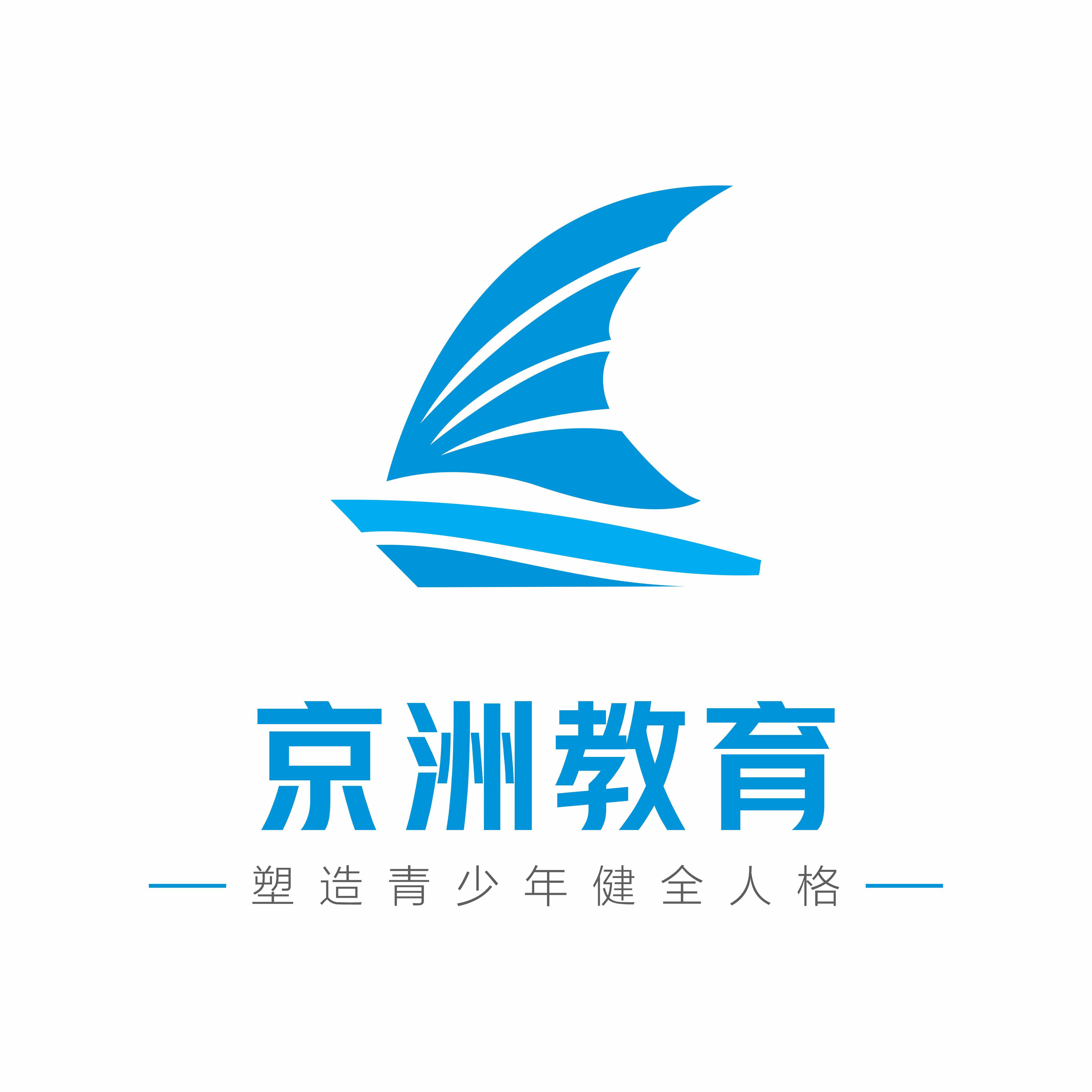 北京启航军事教育训练基地