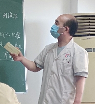 明和中医培训学校汪老师