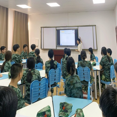 国学课堂