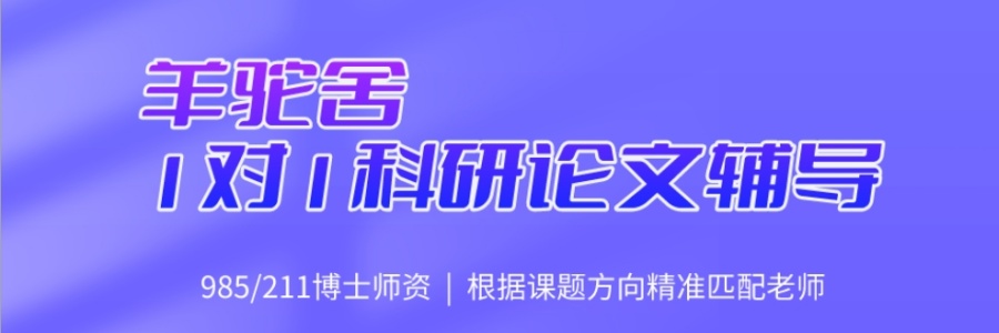 yangtuoshe