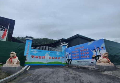 学校大门